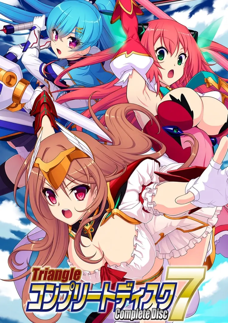 神装剣姫 アークセイバー～魔族懐胞～