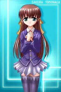 友永 樱