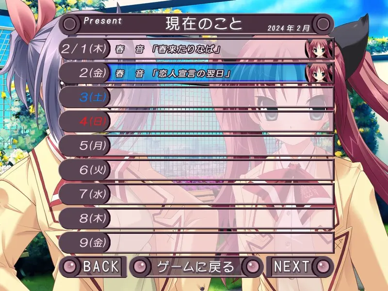 2b58938c
