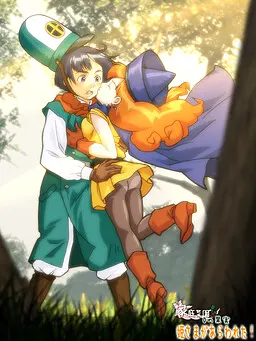 Dの果実 姫さまがあらわれた！