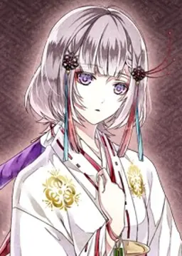 鎮宮 天音