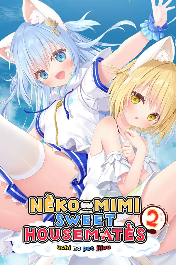 ウチのペット事情 Vol.2