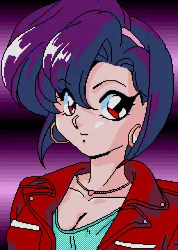 雅