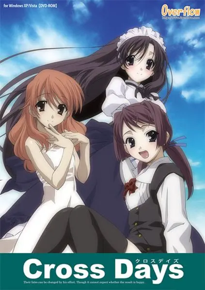 クロスデイズ