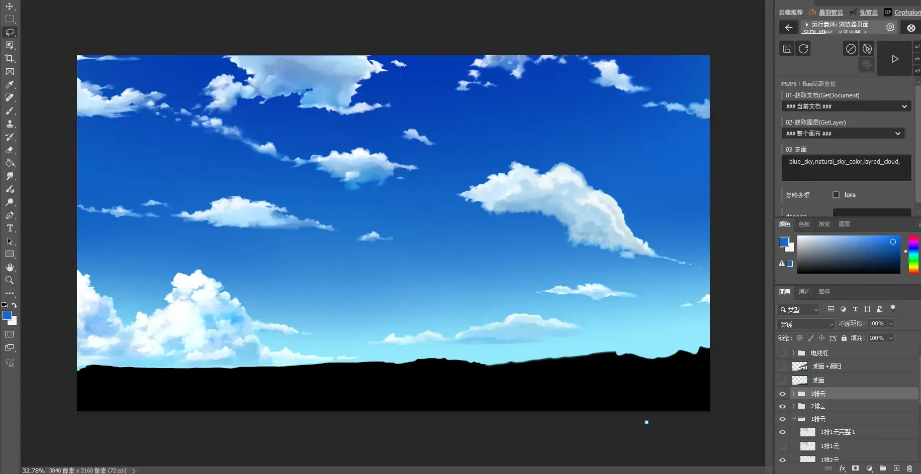 屏幕截图 2025-09-01 211448.png