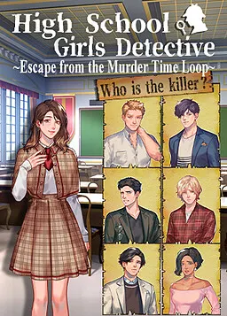 JK探偵〜殺人ループからの脱出〜