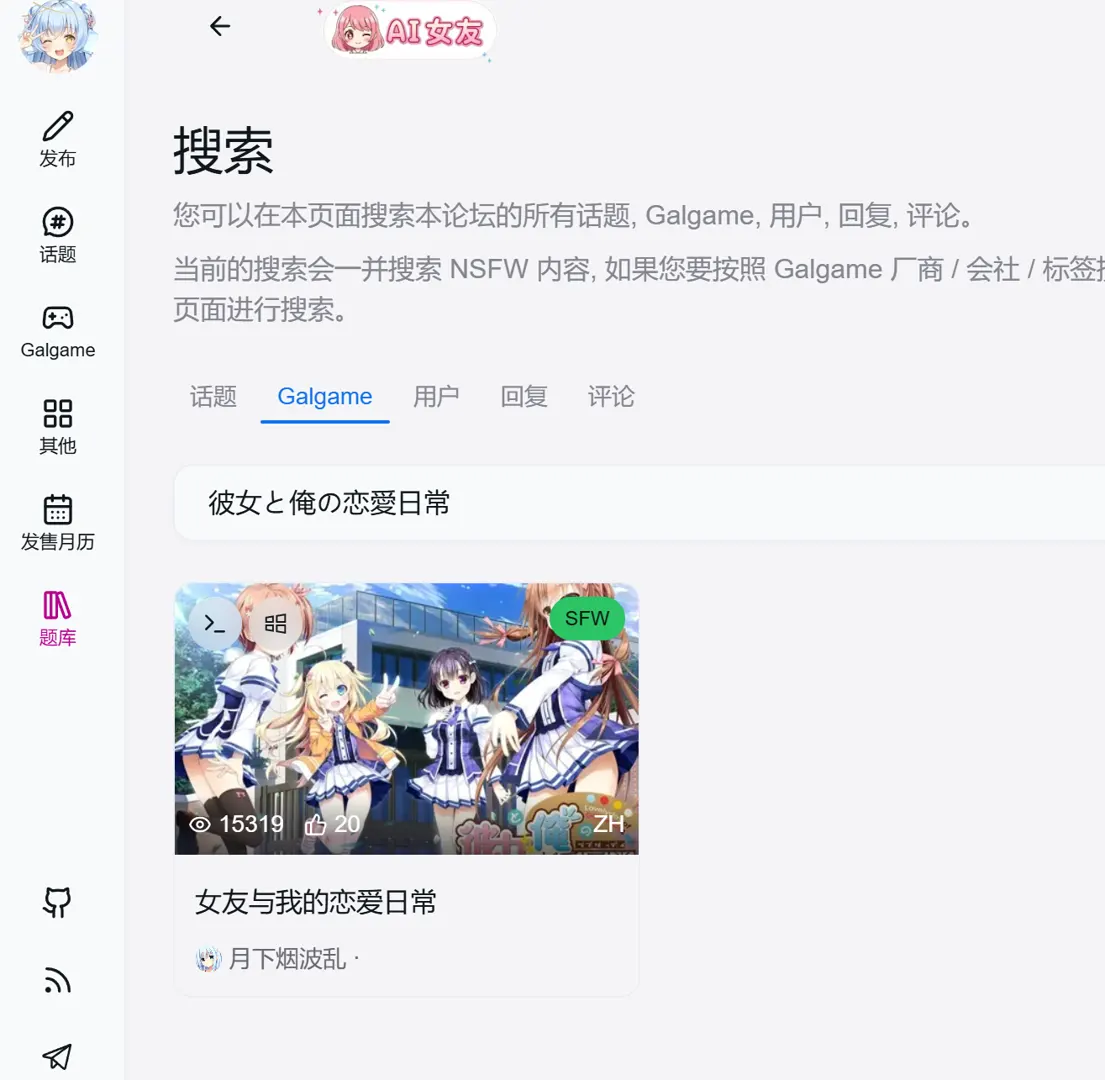 屏幕截图 2026-07-15 144524.png