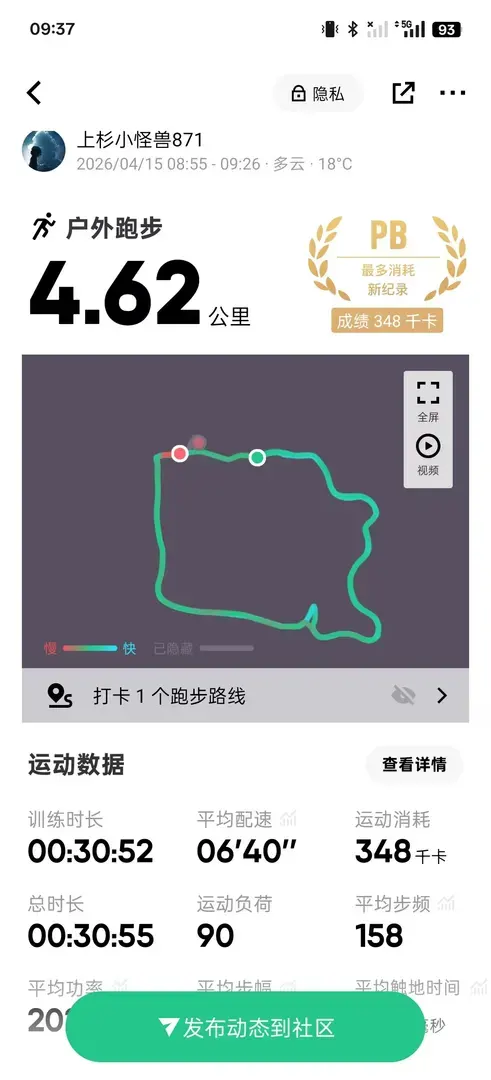 白狐初墨-1776417894678-20260417172537157596jpg
