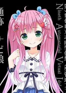 ナビ娘