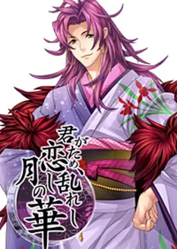 菊千代