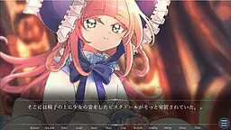 エレネア