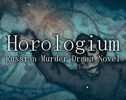 Horologium: Constellation of Clocks
