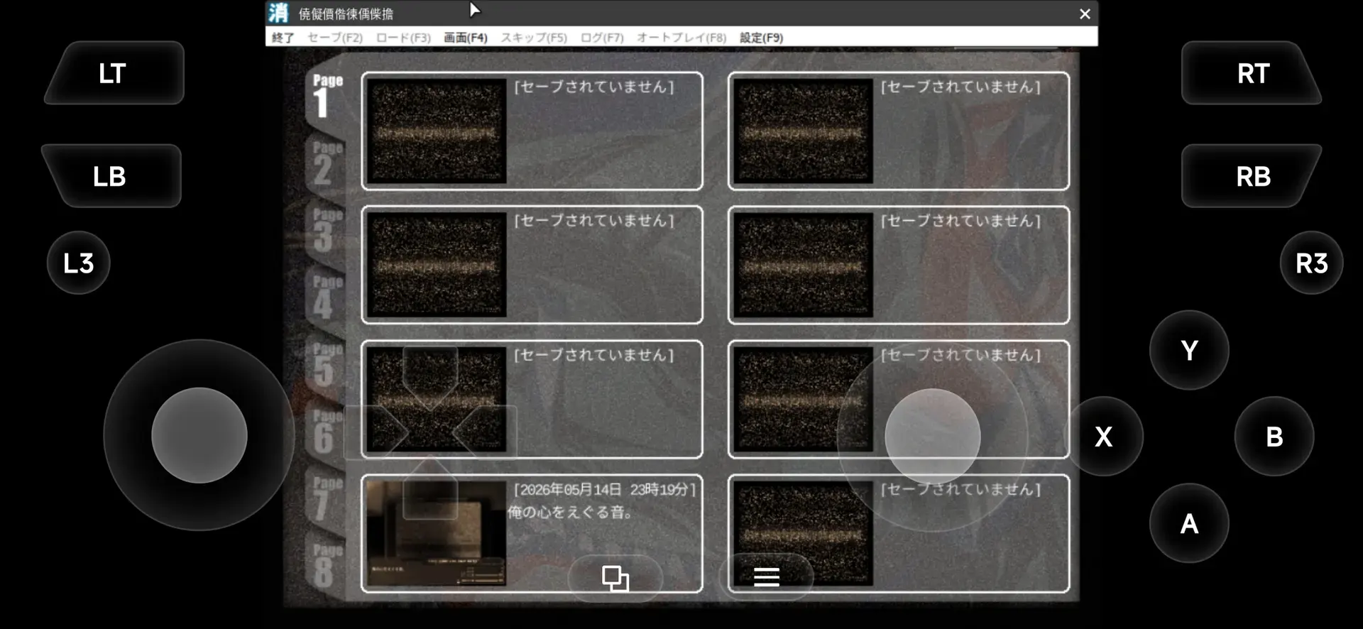 ln66-1778772022982-Screenshot20260514231943126comxiaojiegggamejpg