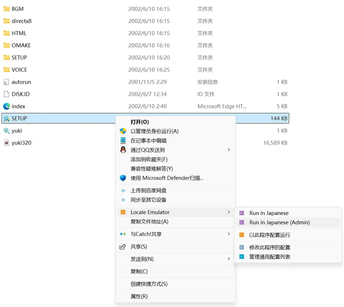 屏幕截图 2025-07-18 141831.png