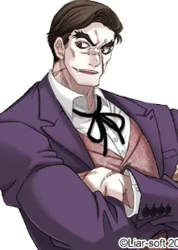 大獄堂 悪路