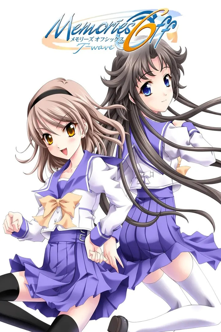 メモリーズオフ6 ～T-wave～