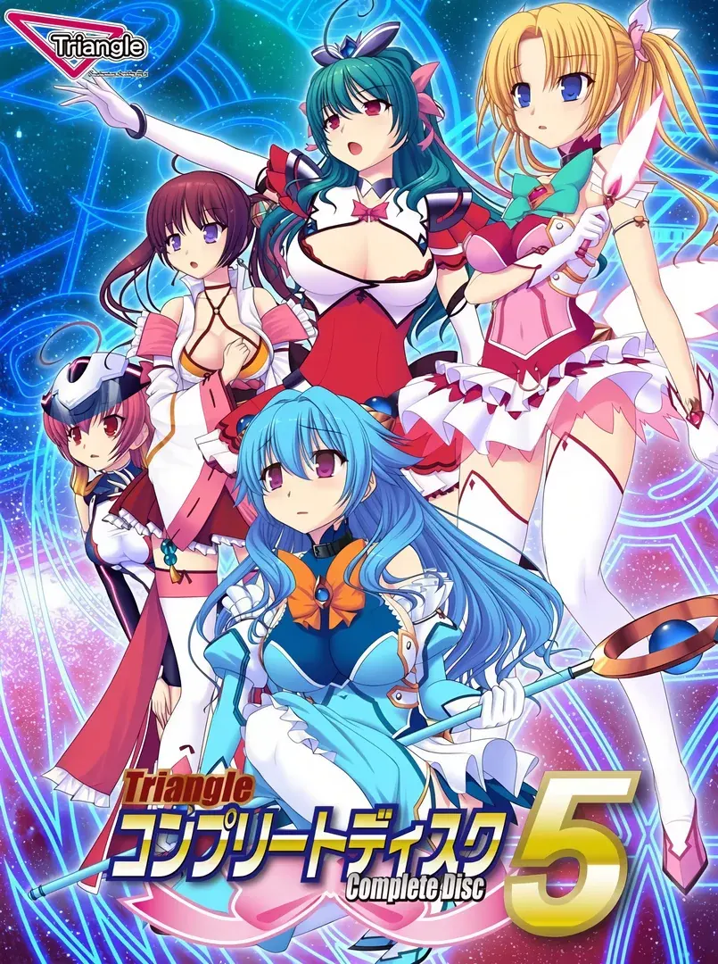 神骸魂装姫ヤクモ
