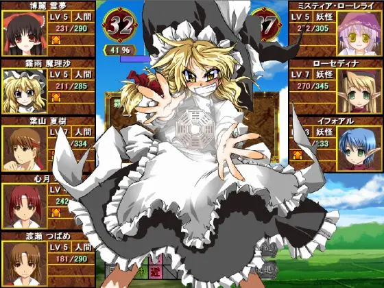 2c775ff2