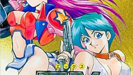 DokiDokiぷりてぃリーグ EX