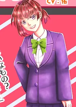 夜明 そら