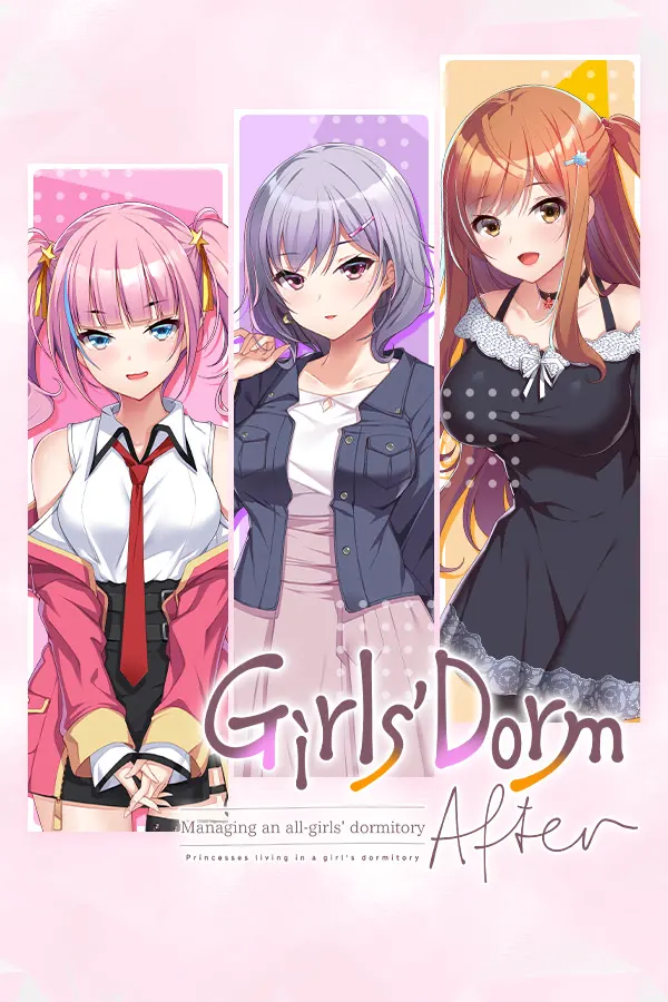 ガルドマ-女子寮の管理人-After