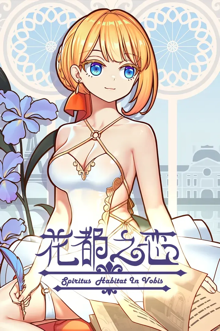 Hua Du Zhi Lian