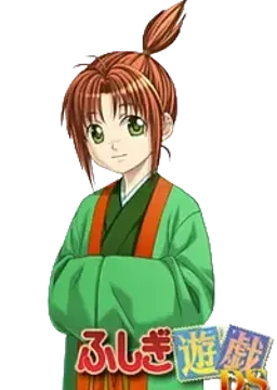 張宿