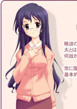 桂沢 榛名