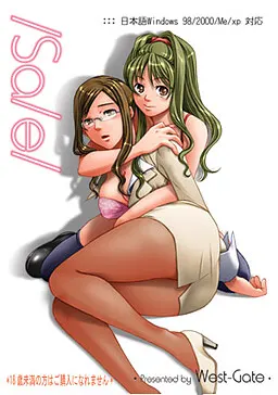 /Sa/e/