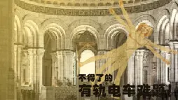 不得了的有轨电车难题！