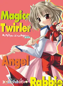 魔法使·天使拉比