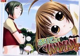 ぷりてぃCANDEAD