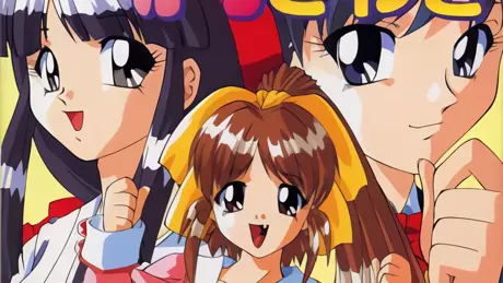 晴れのちときどき胸さわぎ
