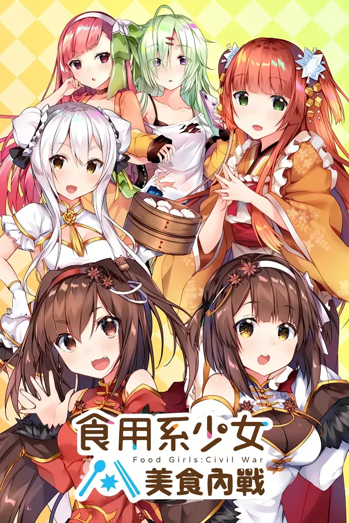 Food Girls:Civil War