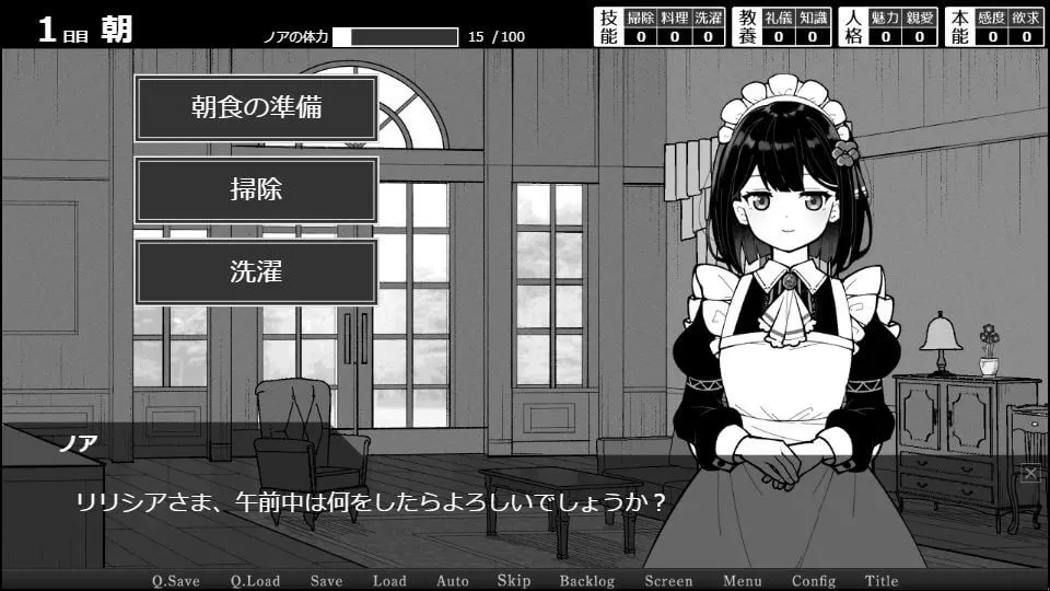2d4cbd88