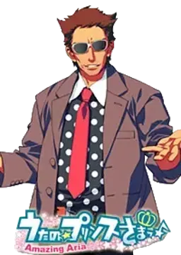 シャイニング 早乙女