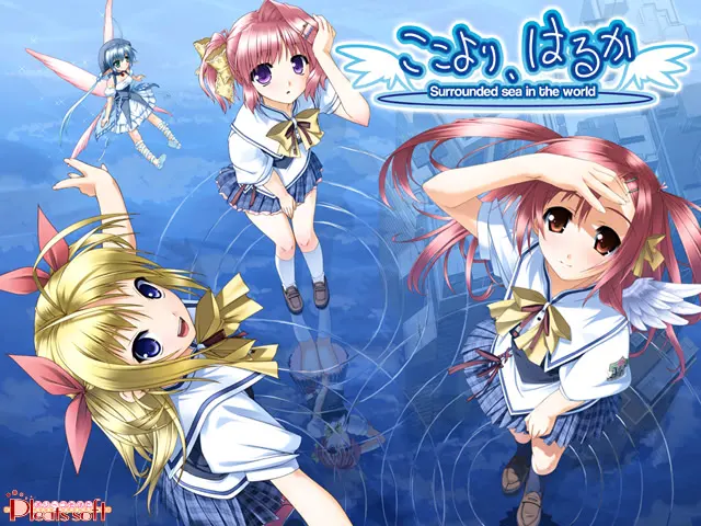 ここより、はるか - Surrounded sea in the world -