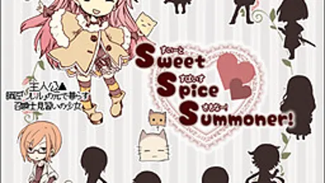 すいーとすぱいすさもなー！