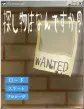 探し物はなんですか？