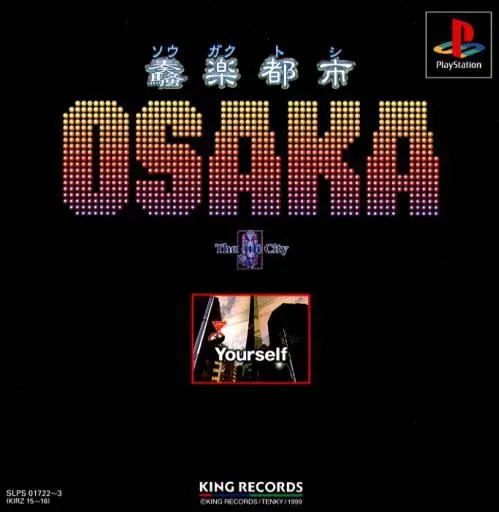 奏(騒)楽都市OSAKA