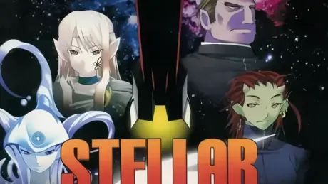 ステラ・フリート