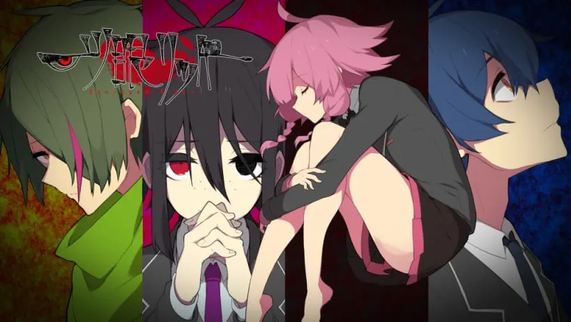 一ツ眼リッパー One-Eyed Ripper