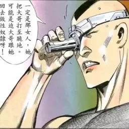 漂亮男生