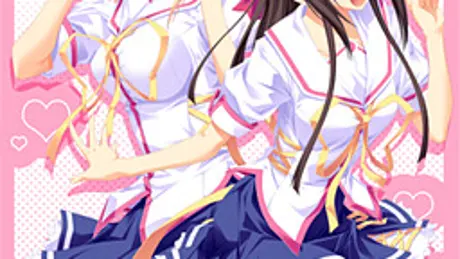 あまあね