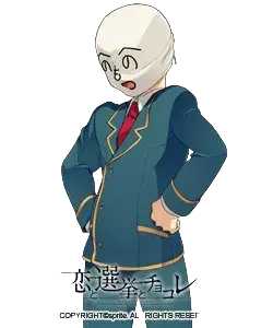 辰巳茂平治