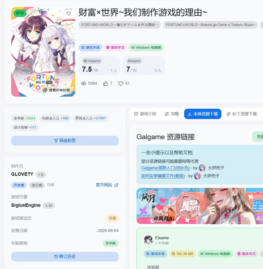 话题封面