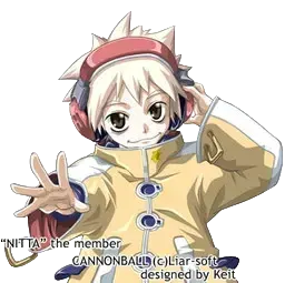 新田