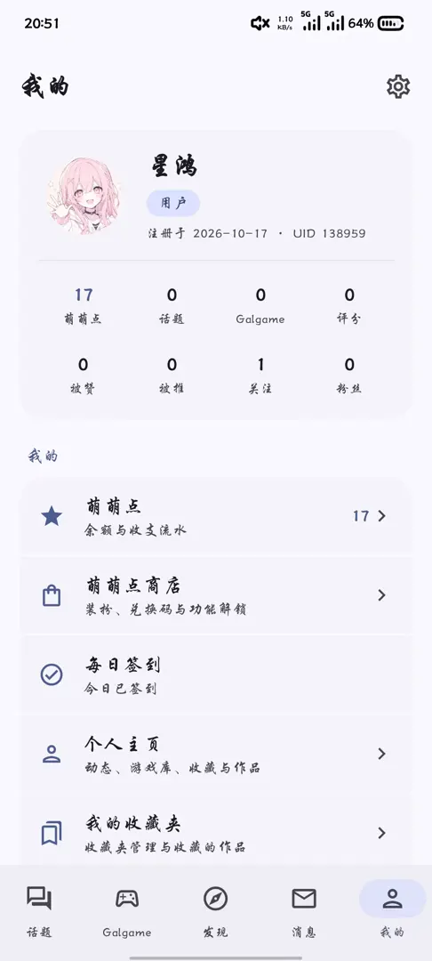 我的.jpg