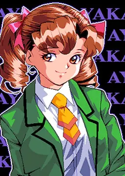 比野 彩香
