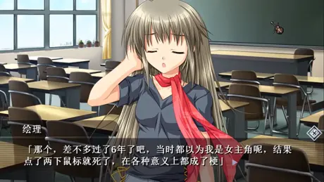 G-Senjou no Maou - Dai Bangaihen "Sharin no Kuni no Maou"
